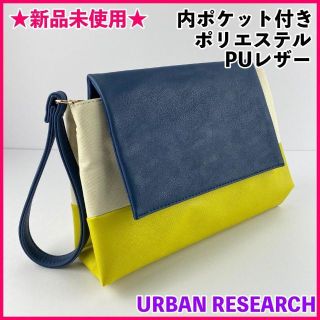 アーバンリサーチ(URBAN RESEARCH)のアーバンリサーチ 2way ハンド バッグ クラッチバッグ クラッチ ミニバッグ(クラッチバッグ)