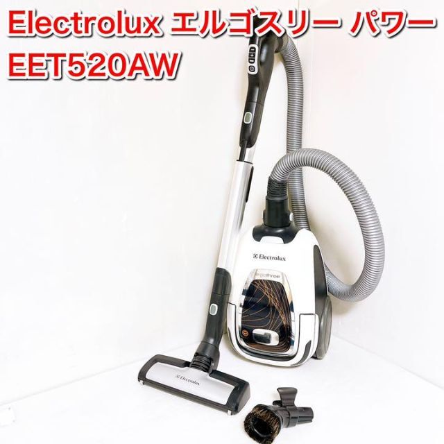エレクトロラックス【Electrolux】エルゴスリー パワー EET520AW 掃除機