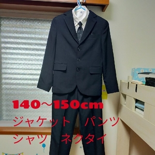 小学校 卒業式 スーツ 男子 140 150(セットアップ)