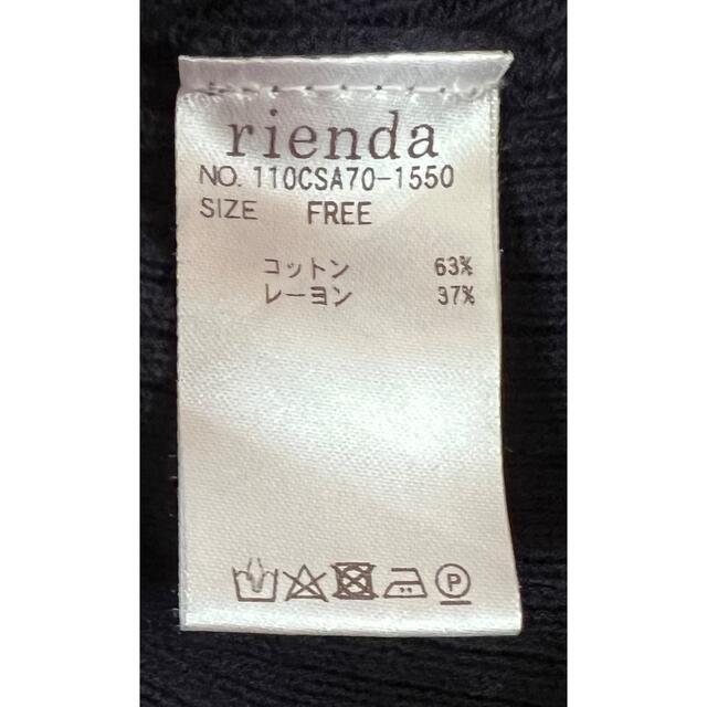 rienda(リエンダ)のrienda バックオープンリボンニットトップ 紺 半袖 レディースのトップス(Tシャツ(半袖/袖なし))の商品写真