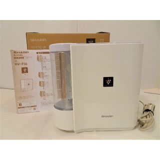 シャープ(SHARP)のシャープ加湿器　HV-F30　2016年製  Ag+イオン(加湿器/除湿機)