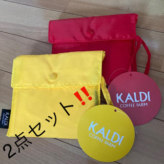 カルディ(KALDI)のKALDI カルディ　オリジナルエコバッグ　2個セット　新品‼️(エコバッグ)
