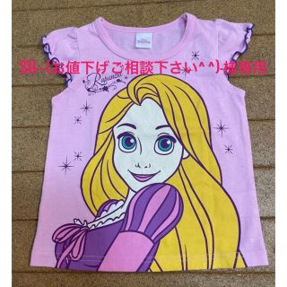 ディズニー(Disney)のディズニープリンセス ラプンツェル ガールズ 半袖Tシャツ 100cm(Tシャツ/カットソー)