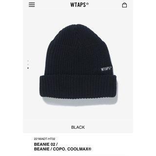 ダブルタップス(W)taps)のWtaps 22ssビーニー　ニットキャップ(ニット帽/ビーニー)