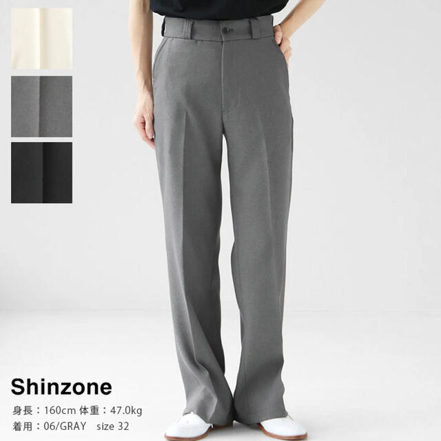 SHINZONE シンゾーン センタープレスパンツ 36 - idventure.de