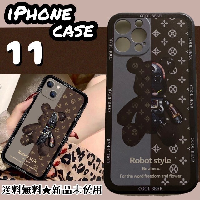 iPhone11 ケース2 韓国 カップル お揃い シンプル くま m1WH6OyZAS, iPhoneケース - www.afngl.org iPhone11 ケース2 韓国 カップル お揃い シンプル くま m1WH6OyZAS, iPhoneケース - www.afngl.org
