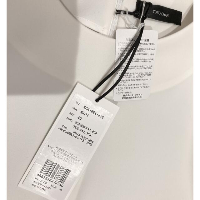 BARNEYS NEW YORK - ヨーコチャン YOKO CHAN ティアード BARNEYS NEW YORK - ヨーコチャン YOKO CHAN ティアード
