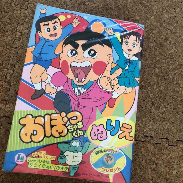 ついに再販開始!】 新品 ピカソのぬりえ ちびっこレディ 昭和レトロ