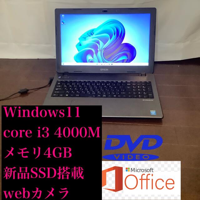 ノートパソコン Endeavor【core i3 4000M】PC/タブレット
