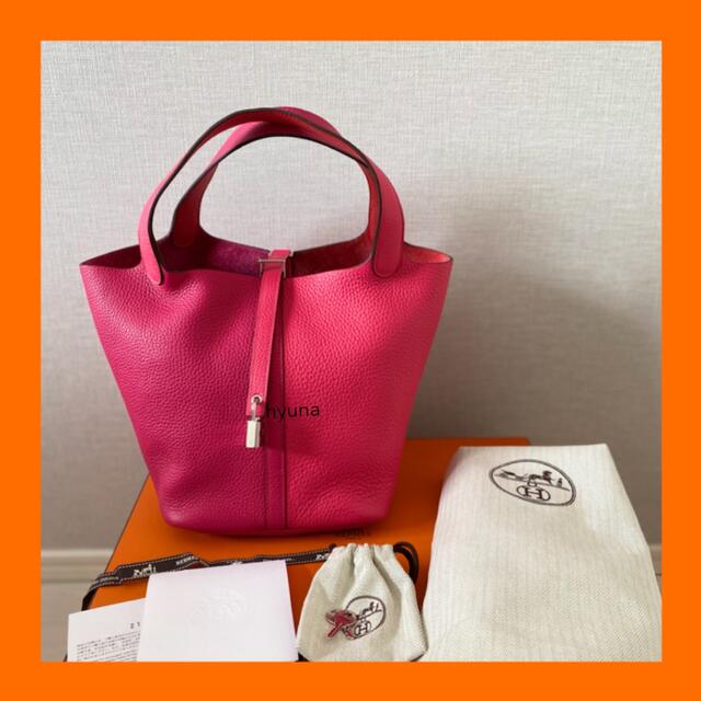 Hermès ♡ ピコタンロックMM トリコロール ピコタン