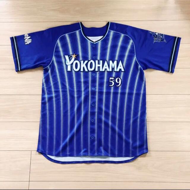 横浜DeNAベイスターズ #59 平良 拳太郎 レプリカユニフォーム L 横浜DeNAベイスターズ #59 平良 拳太郎 レプリカユニフォーム L