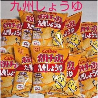 カルビー(カルビー)のポテトチップス 九州しょうゆ ご当地 ポテトチップス カルビー 九州 10袋(菓子/デザート)