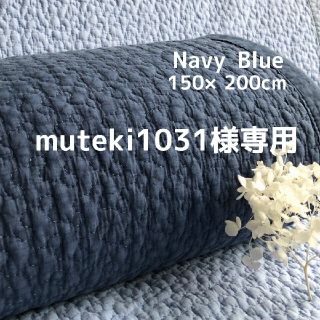 muteki1031様専用　韓国イブル クラウド柄ネイビーブルー　150×200(ベビー布団)