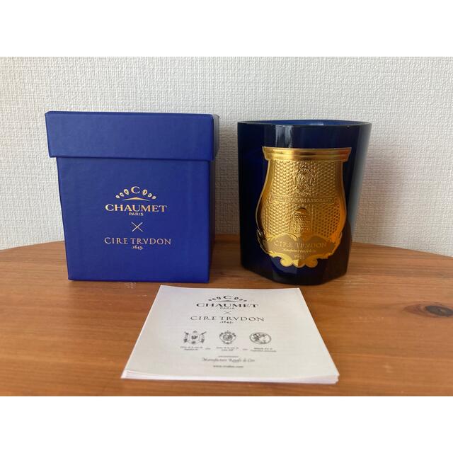 CIRE TRUDON×CHAUMET 限定キャンドル