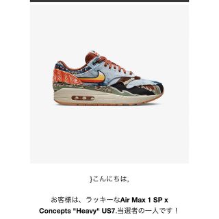 ナイキ(NIKE)の【早い者勝ち】NIKE AIR MAX 1 SP × CONCEPTS(スニーカー)