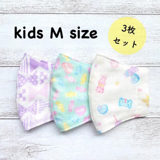 キッズMサイズ　インナーマスク　3枚セット(外出用品)