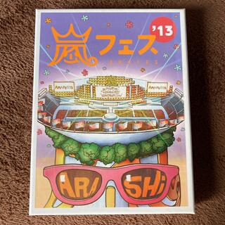 アラシ(嵐)の【値下げ】嵐　アラフェス2013  DVD(アイドル)