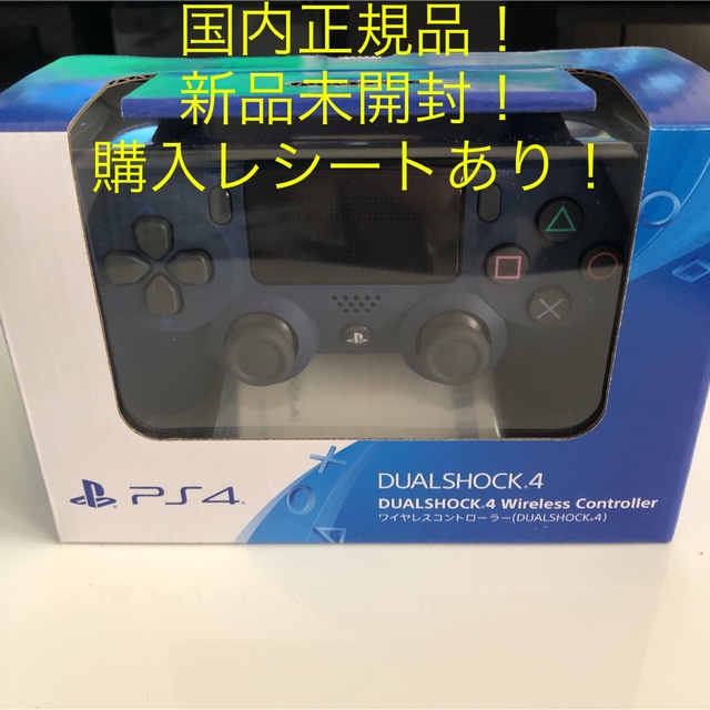 ワイヤレスコントローラー (DUALSHOCK 4) ミッドナイト・ブルー