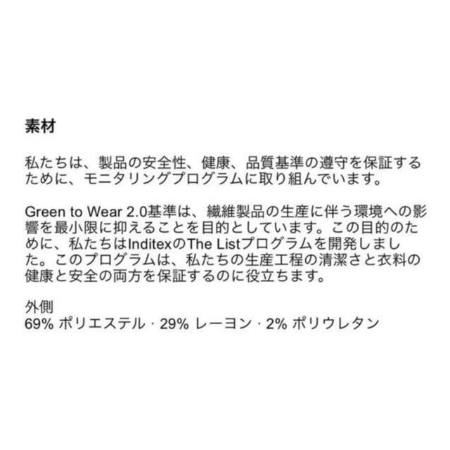 ZARA(ザラ)の【新品未使用】ZARA パンツ　パウダーピンク　くすみピンク　サイズ36 レディースのパンツ(クロップドパンツ)の商品写真