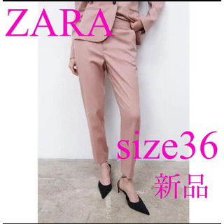 ザラ(ZARA)の【新品未使用】ZARA パンツ　パウダーピンク　くすみピンク　サイズ36(クロップドパンツ)