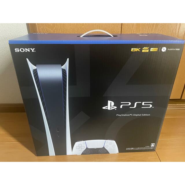 PlayStation 5 デジタルエディション ディスクドライブ非搭載モデル