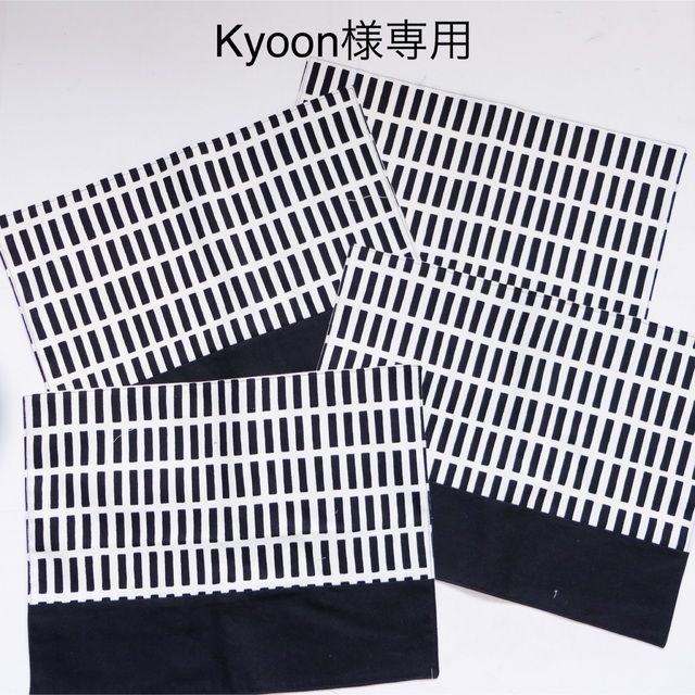 kyoon様専用　格子柄　アルテック風　ナフキン　ランチョンマット　北欧風　 ハンドメイドのキッズ/ベビー(外出用品)の商品写真