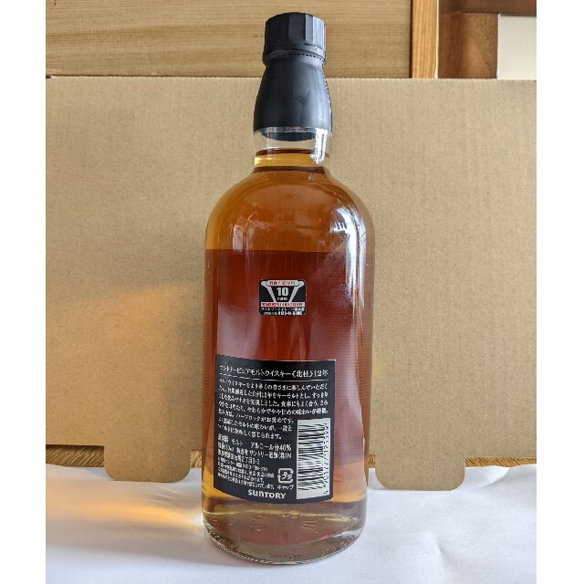 北杜 12年 660ml(箱なし・未開封) 北杜 12年 660ml(箱なし・未開封)
