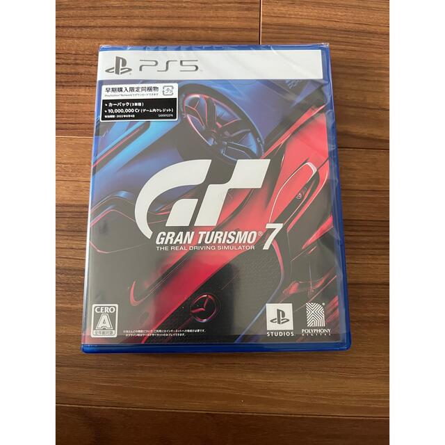 グランツーリスモ7 PS5