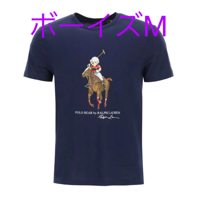 ポロベア&ビッグポニー　半袖　Tシャツ