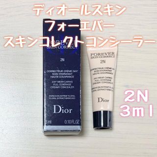 クリスチャンディオール(Christian Dior)の◎新品未使用◎ディオール フォーエバースキンコレクト コンシーラー 2N 3ml(コンシーラー)