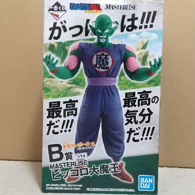 新品・未開封 ピッコロ大魔王フィギュア ドラゴンボールB賞