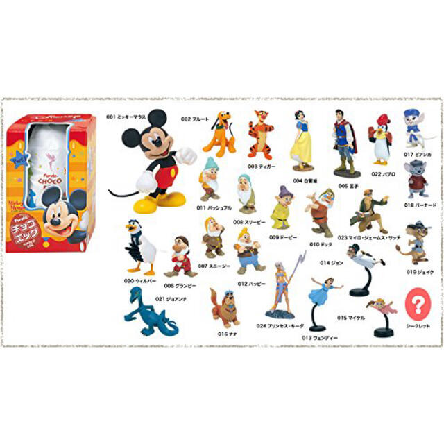 Disney 4点セット！白雪姫 チョコエッグ ディズニーキャラクターコレクションPart1の通販 by me's shop｜ディズニーならラクマ
