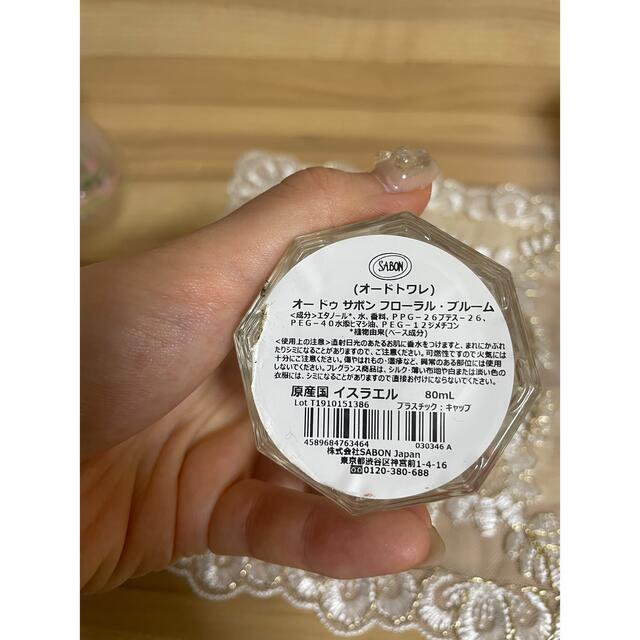 SABON(サボン)のオー　ドゥ　サボン　フローラル・ブルーム コスメ/美容の香水(香水(女性用))の商品写真