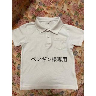 （ペンギン様専用）120 半袖ポロシャツ　キッズポロシャツ　白ポロシャツ(Tシャツ/カットソー)