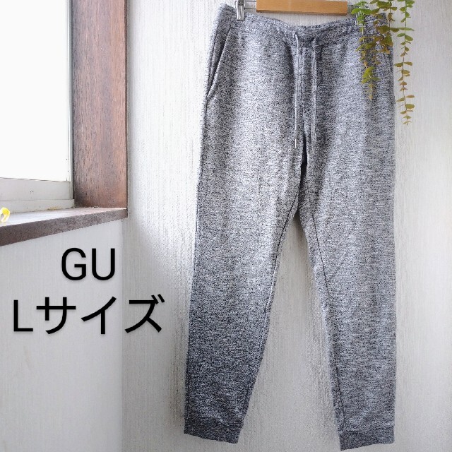 GU GU ジーユー メンズスウェットパンツ Lサイズ グレーの通販 by greenroof's shop 〜グリーンルーフ〜｜ジーユーならラクマ