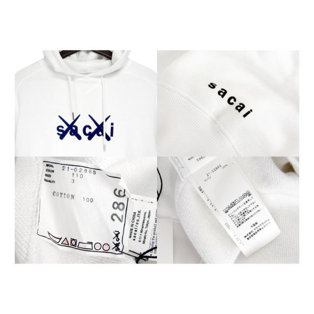 サカイsacai×カウズKAWS■FLOCK PRINT HOODIEパーカー