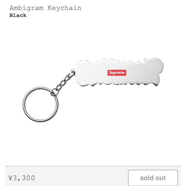Supreme - 込・Black Supreme 22ss Ambigram Keychainの通販 by ... 込・Black Supreme 22ss Ambigram Keychain