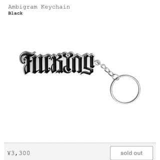 シュプリーム(Supreme)の込・Black Supreme 22ss Ambigram Keychain(キーホルダー)