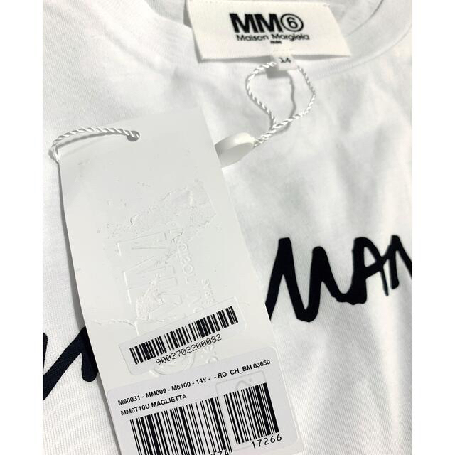 【新作】MM6メゾンマルジェラ　ロゴTシャツ　ホワイト　14