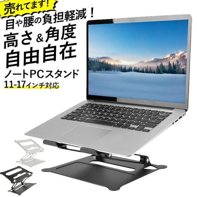 zf7 PCスタンド インテリア/住まい/日用品のオフィス家具(オフィス/パソコンデスク)の商品写真