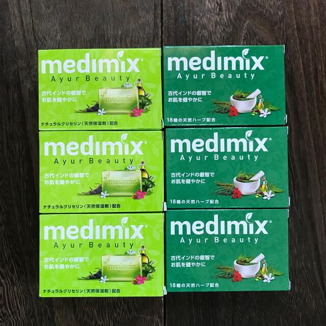 medimix 石鹸 2種類 125g×6個 ニキビ あせも 保湿 コスメ/美容のボディケア(ボディソープ/石鹸)の商品写真