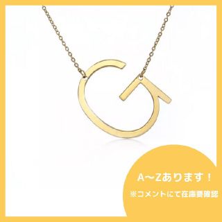 イニシャルネックレス　G　ゴールド　ステンレス　ペアネックレス　アルファベット(ネックレス)