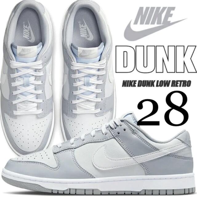 【新品未使用】nike dunk low "grey"  グレー28.0cm