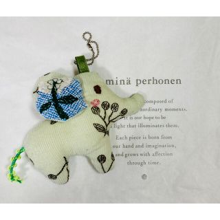 ミナペルホネン(mina perhonen)の【限定】ミナペルホネン　ゾウさんチャーム(15)(バッグチャーム)