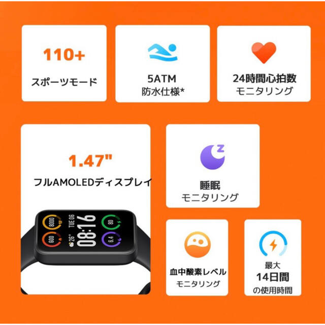 ☆Redmi Smart Band Pro☆グローバル版　保護フィルム付き