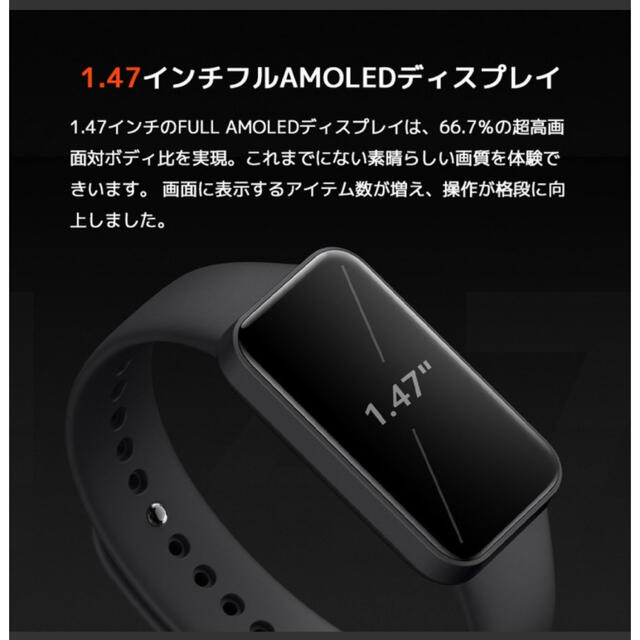 ☆Redmi Smart Band Pro☆グローバル版　保護フィルム付き