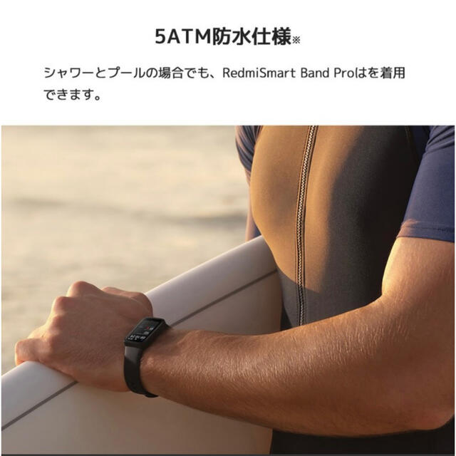 ☆Redmi Smart Band Pro☆グローバル版　保護フィルム付き