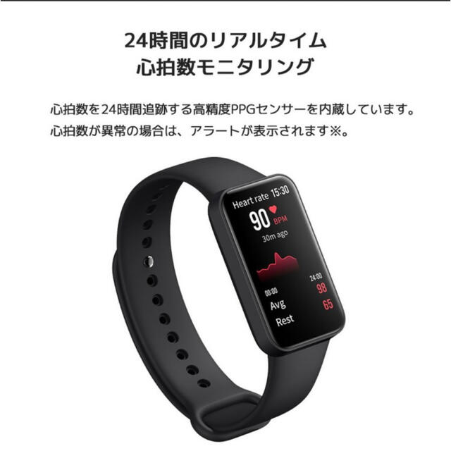 ☆Redmi Smart Band Pro☆グローバル版　保護フィルム付き