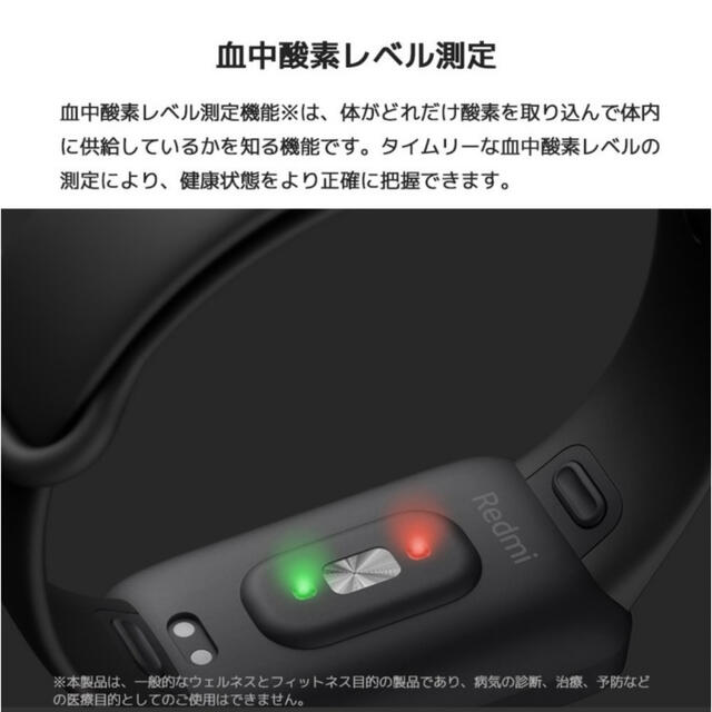 ☆Redmi Smart Band Pro☆グローバル版　保護フィルム付き