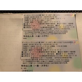 ディズニープリンセス展　福岡　チケット(美術館/博物館)